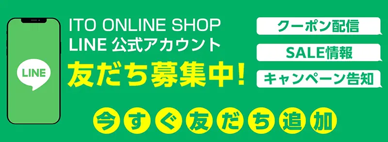 スタイリフト用リチウムイオン充電池 | イトーオンラインショップ
