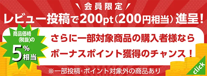 スタイリフト本体セット | イトーオンラインショップ