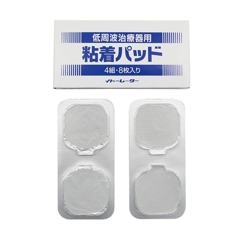 低周波関連- 家庭用医療機器向け付属品 | イトーオンラインショップ