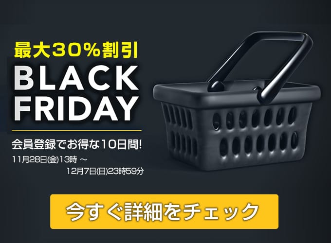 イトーオンラインショップ - 伊藤超短波株式会社